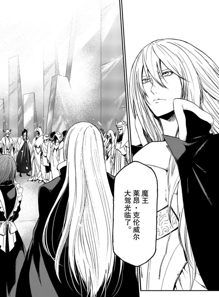 第76话 试看版