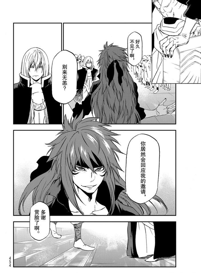 第76话 试看版