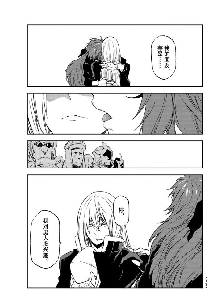 第76话 试看版