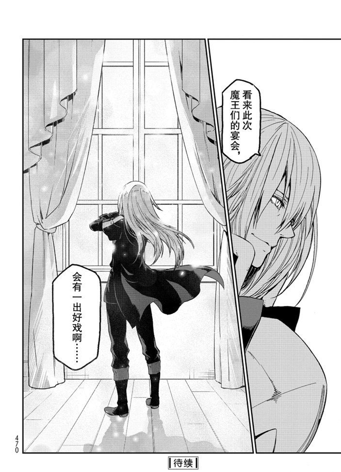 第76话 试看版