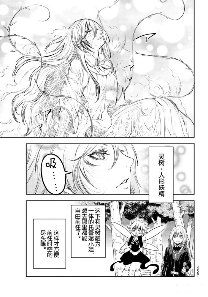 第77话 试看版