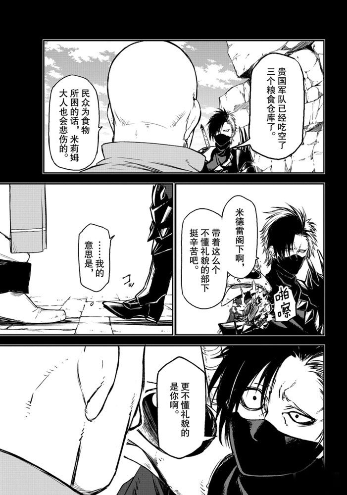 第77话 试看版