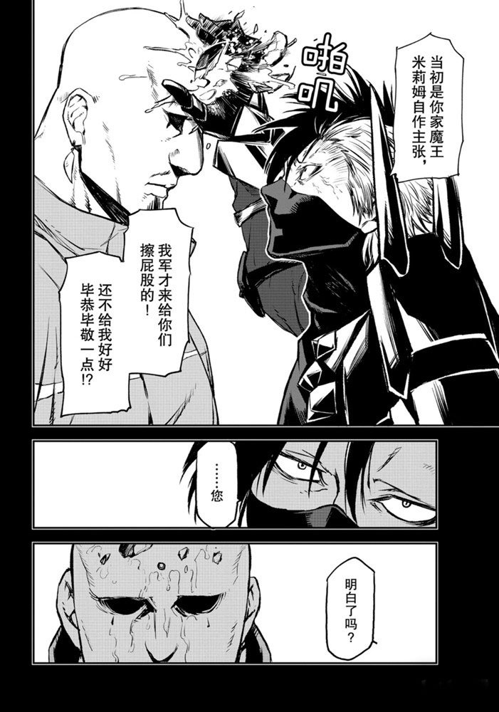 第77话 试看版