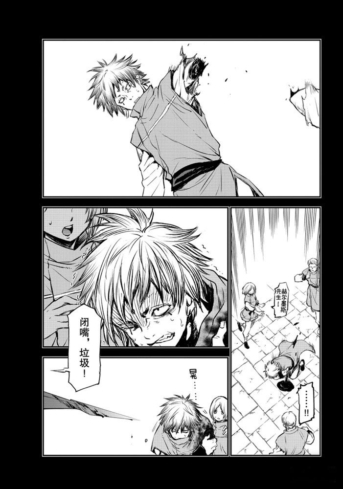 第77话 试看版