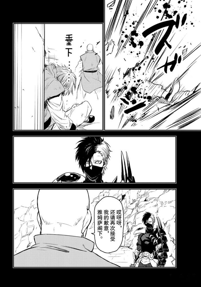 第77话 试看版
