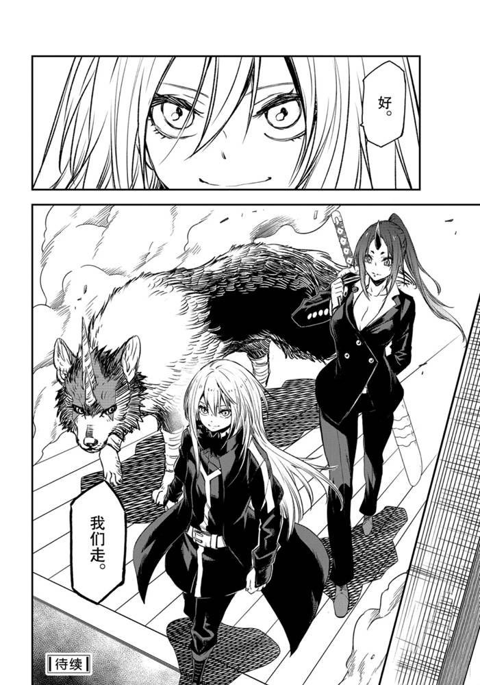 第77话 试看版
