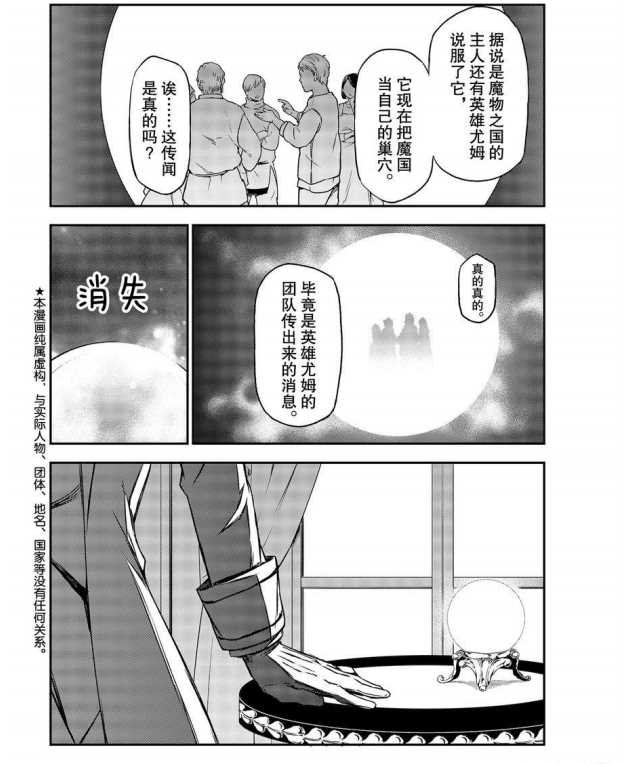 第78话 试看版