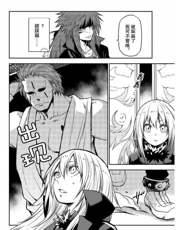 第78话 试看版