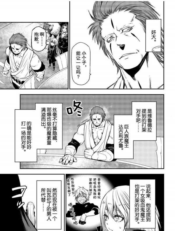 第78话 试看版