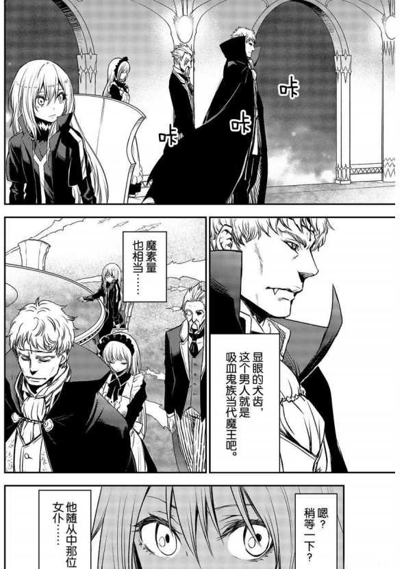 第78话 试看版