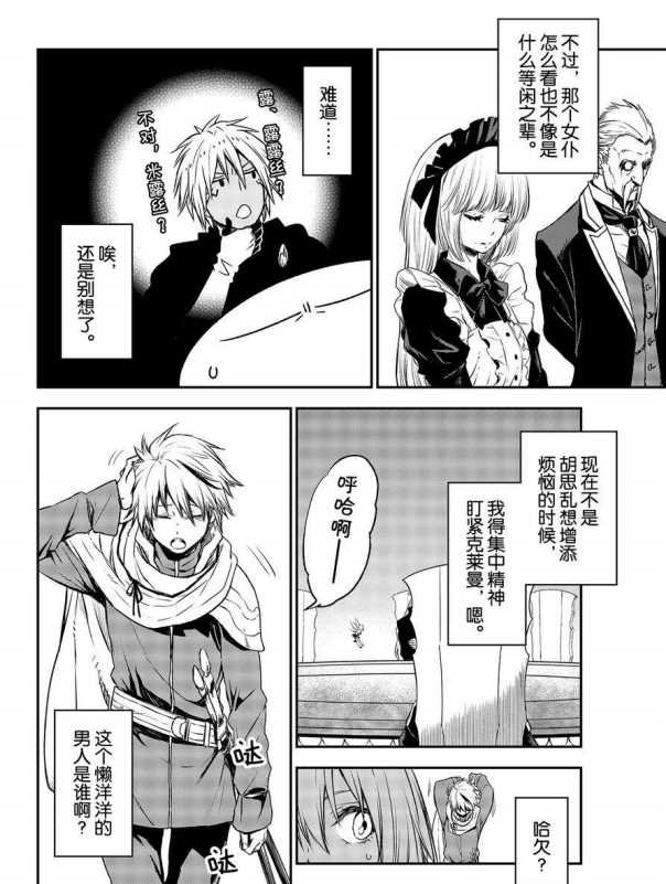 第78话 试看版