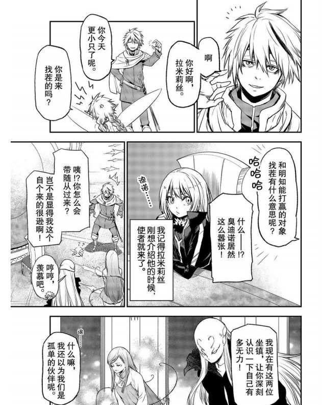 第78话 试看版