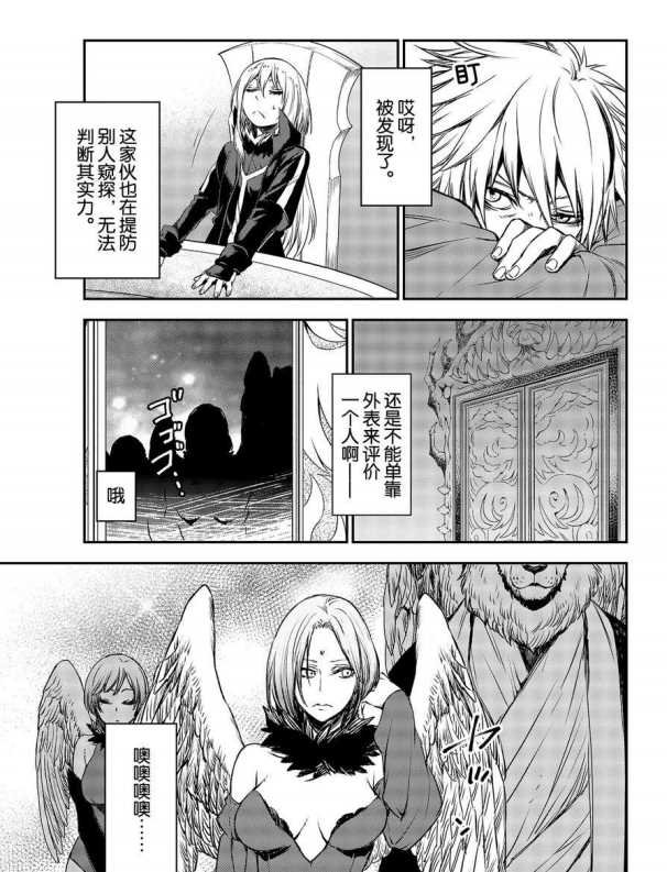 第78话 试看版