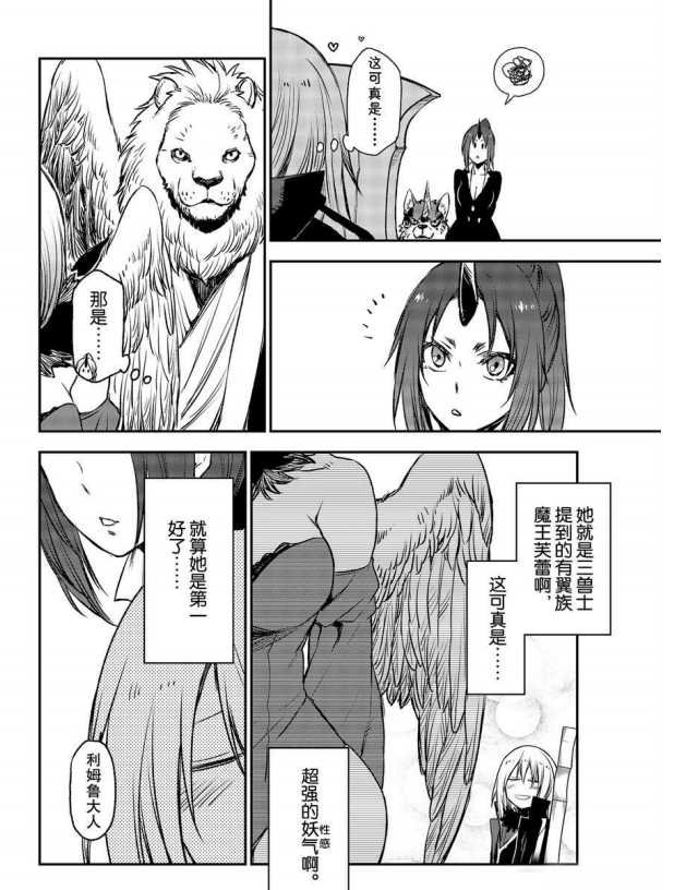 第78话 试看版