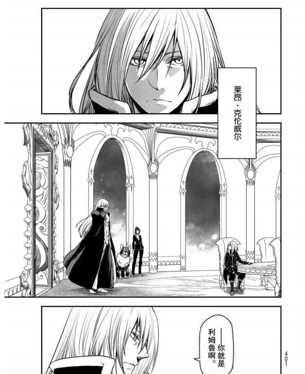 第78话 试看版