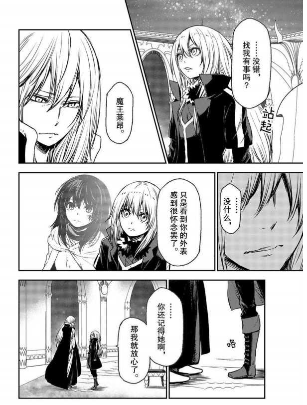 第78话 试看版