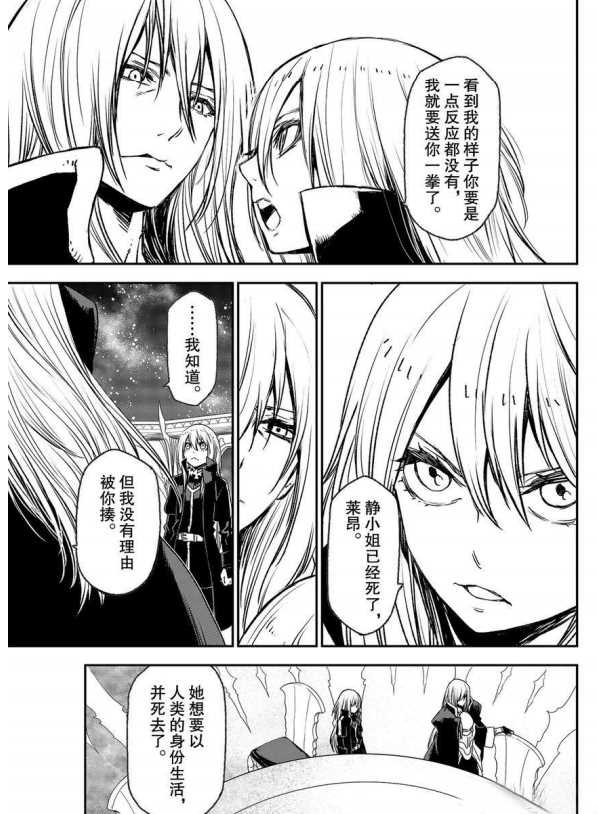 第78话 试看版