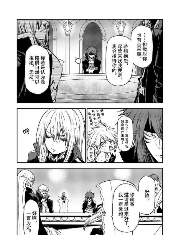 第78话 试看版