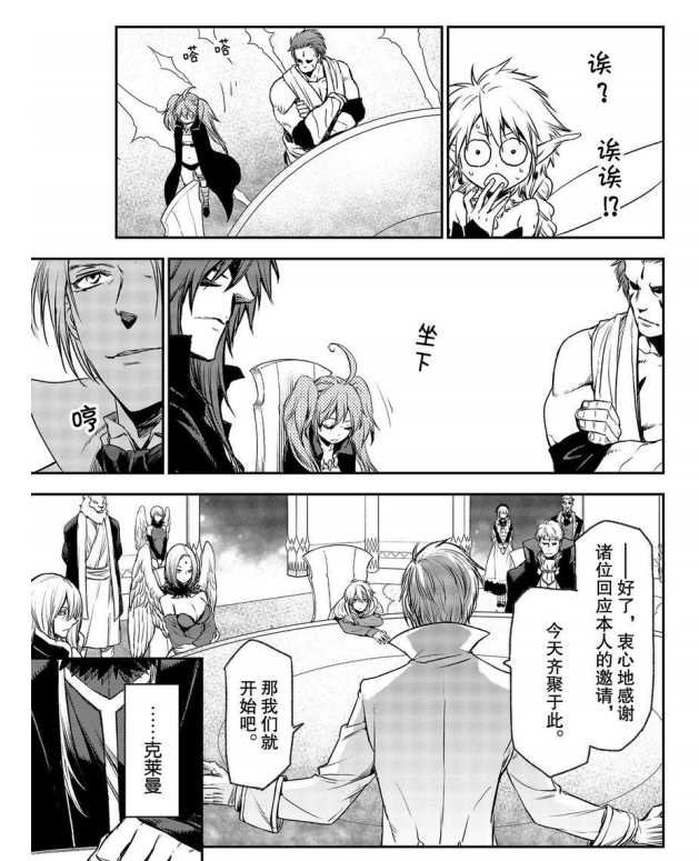 第78话 试看版