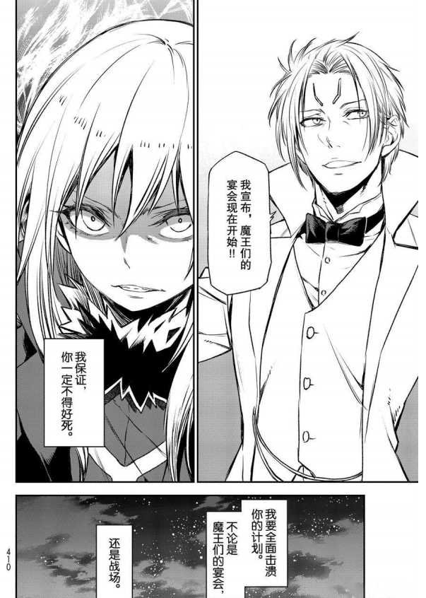 第78话 试看版