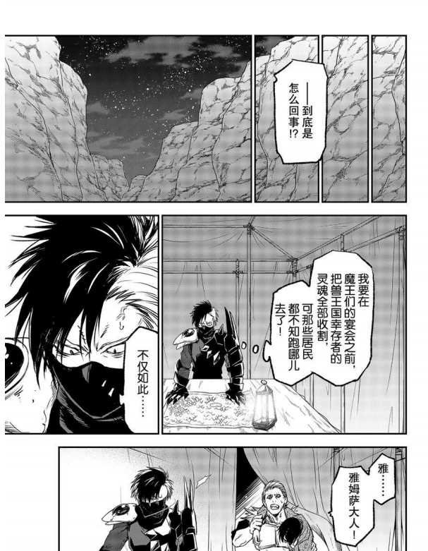 第78话 试看版