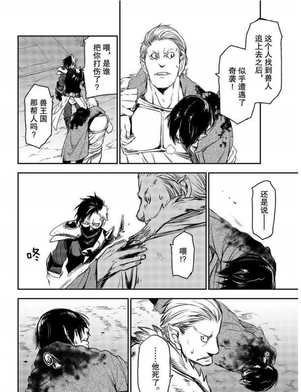 第78话 试看版