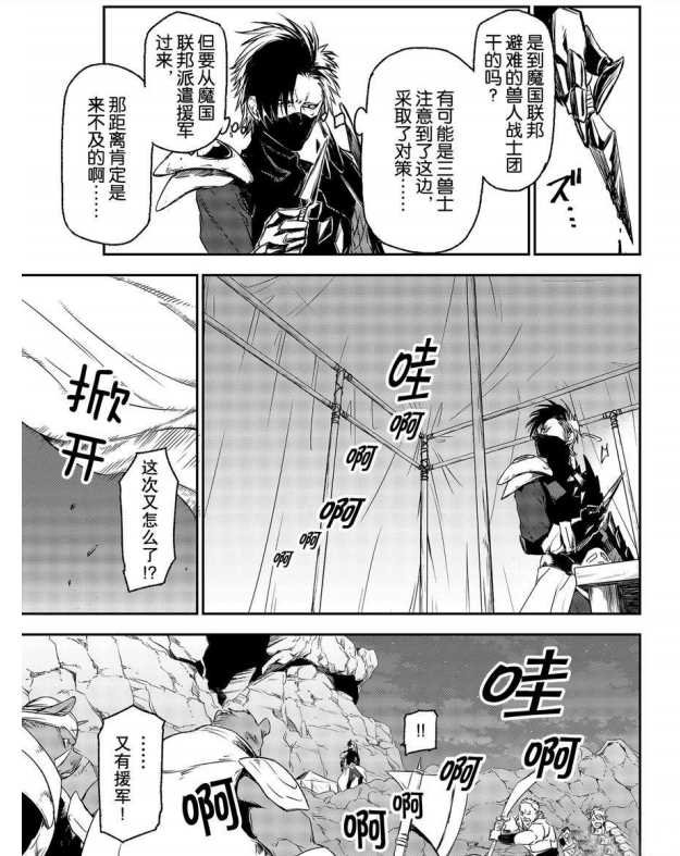 第78话 试看版