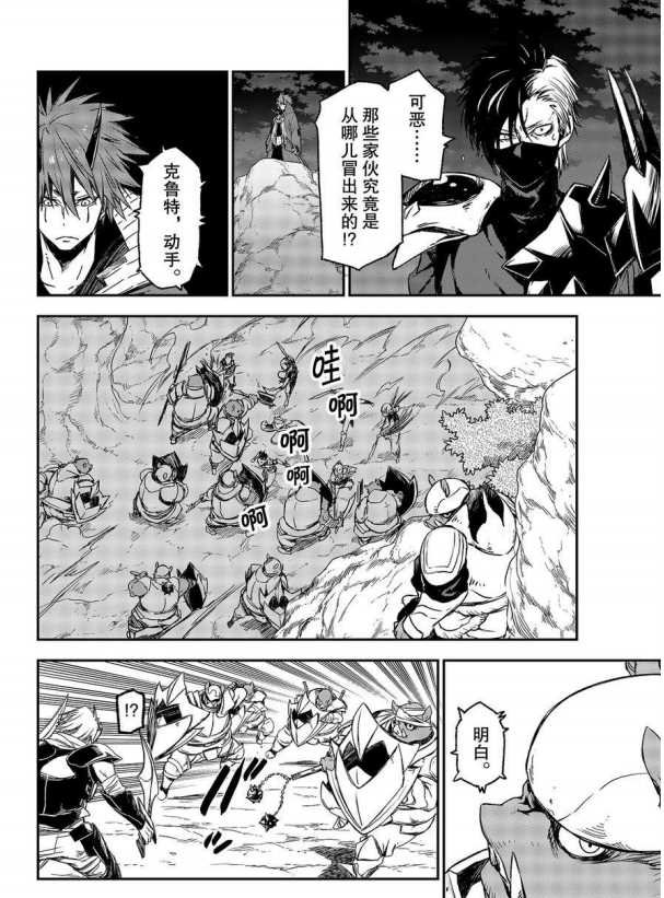 第78话 试看版