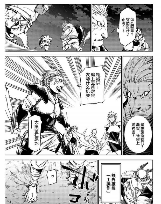第78话 试看版