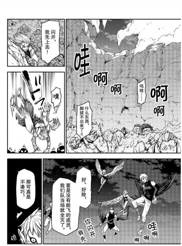 第78话 试看版