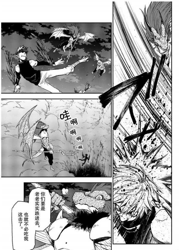 第78话 试看版