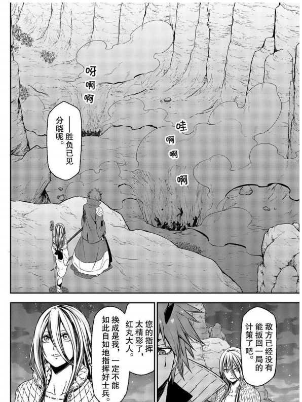 第78话 试看版