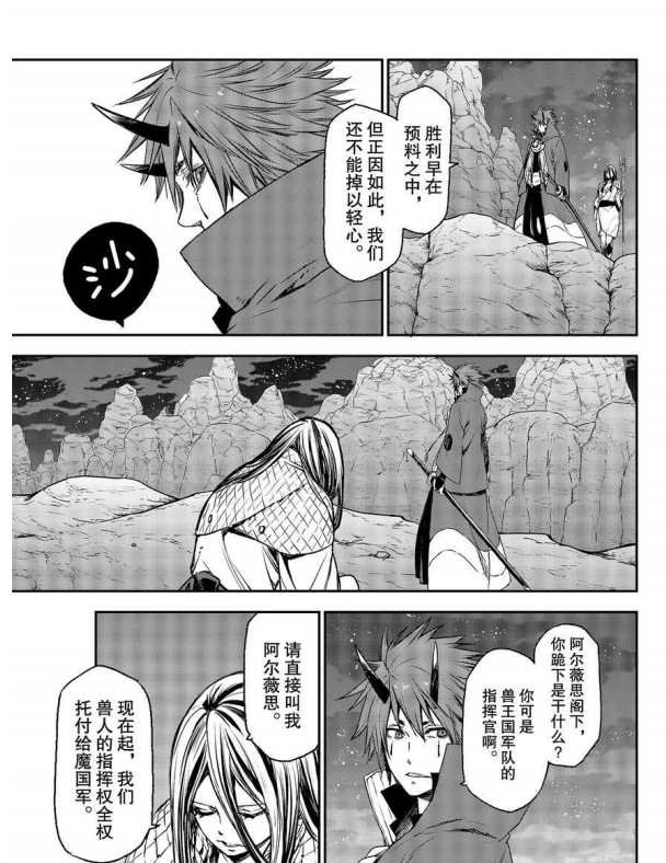 第78话 试看版