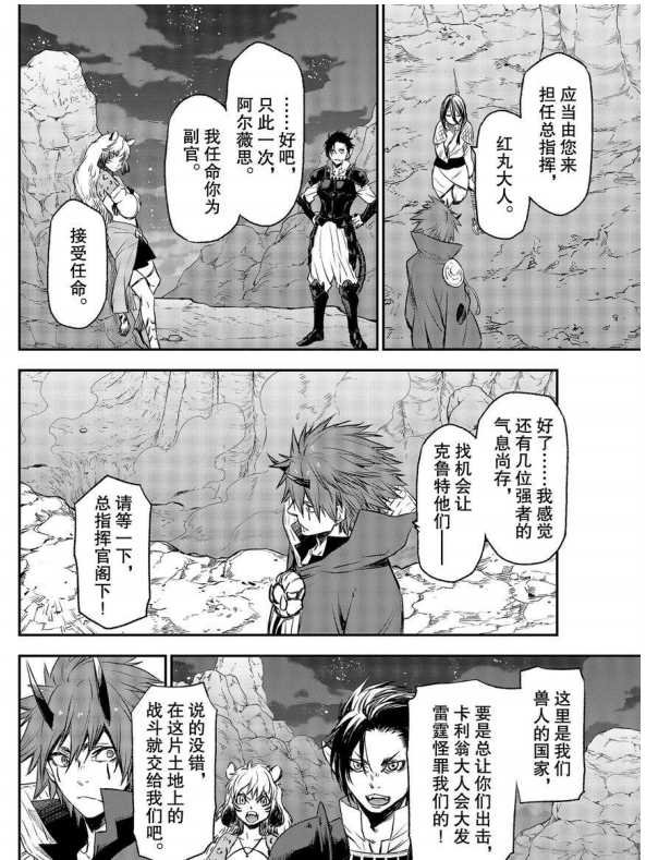 第78话 试看版