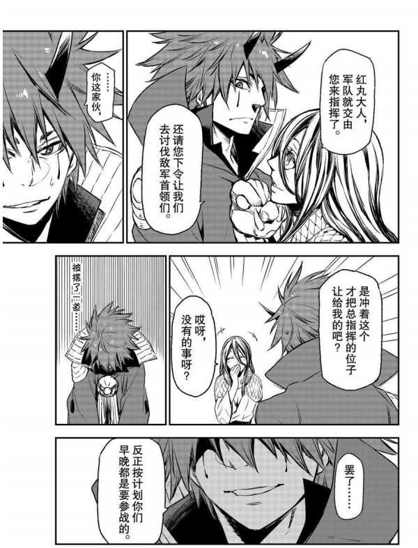第78话 试看版