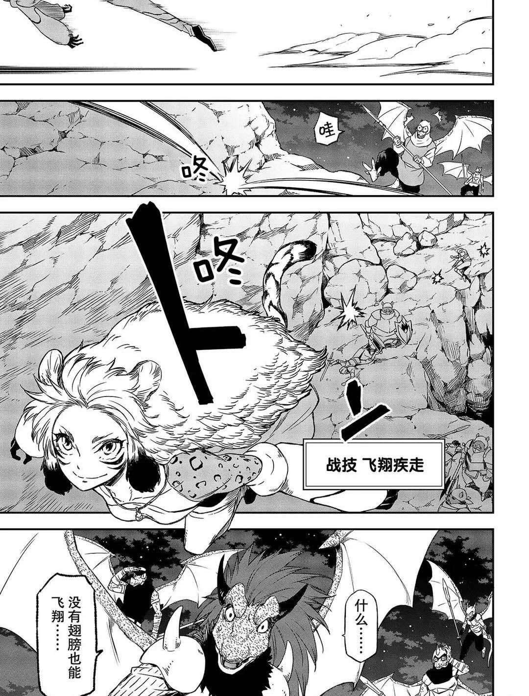 第79话 试看版