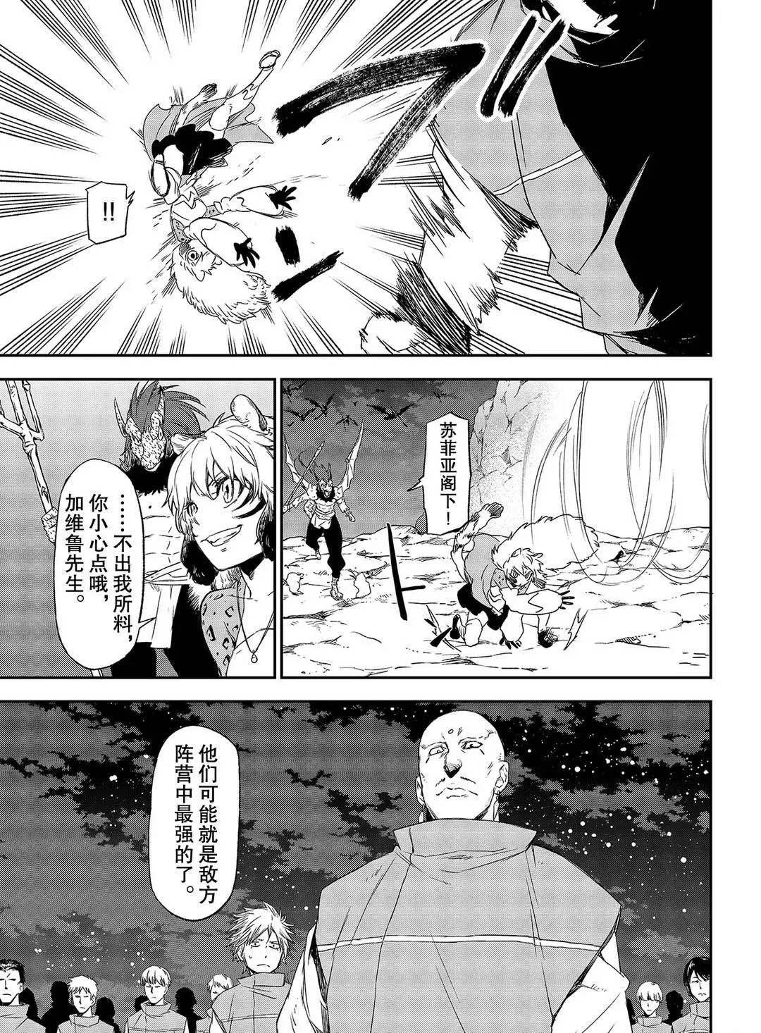 第79话 试看版