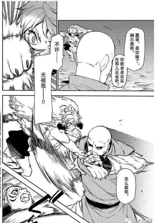第80话 试看版