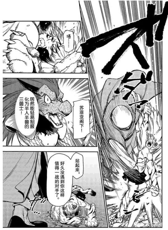 第80话 试看版