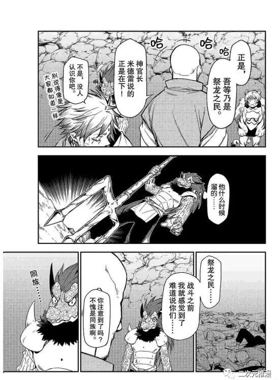 第80话 试看版