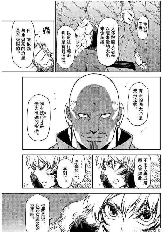 第80话 试看版
