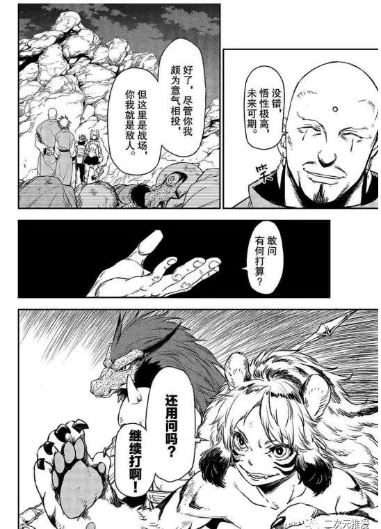 第80话 试看版