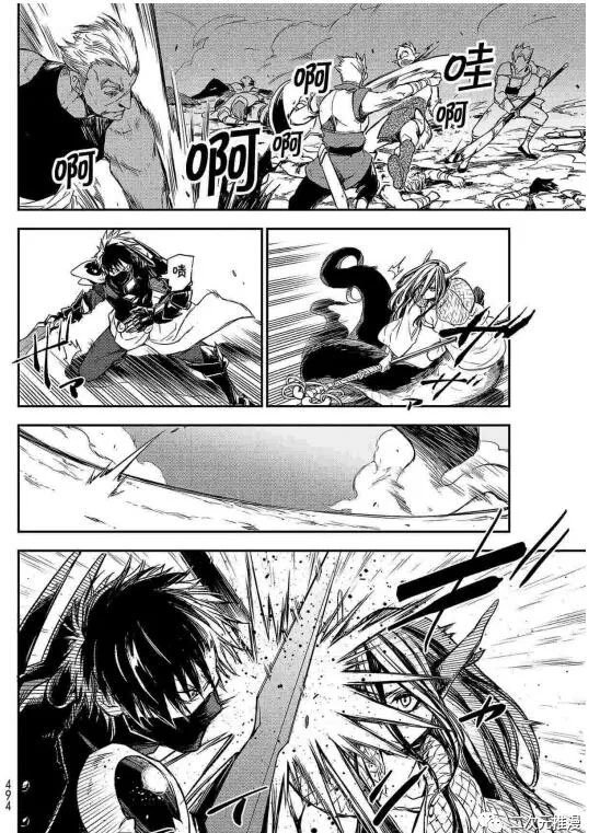 第80话 试看版