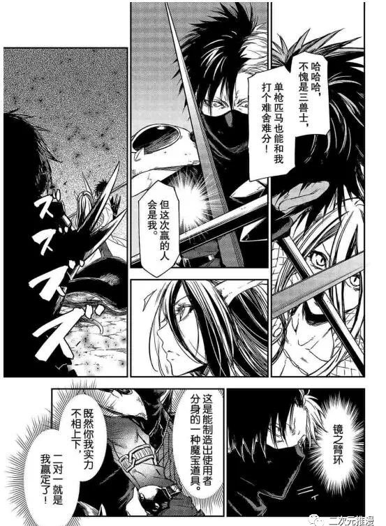 第80话 试看版