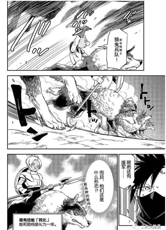 第80话 试看版