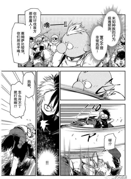 第80话 试看版