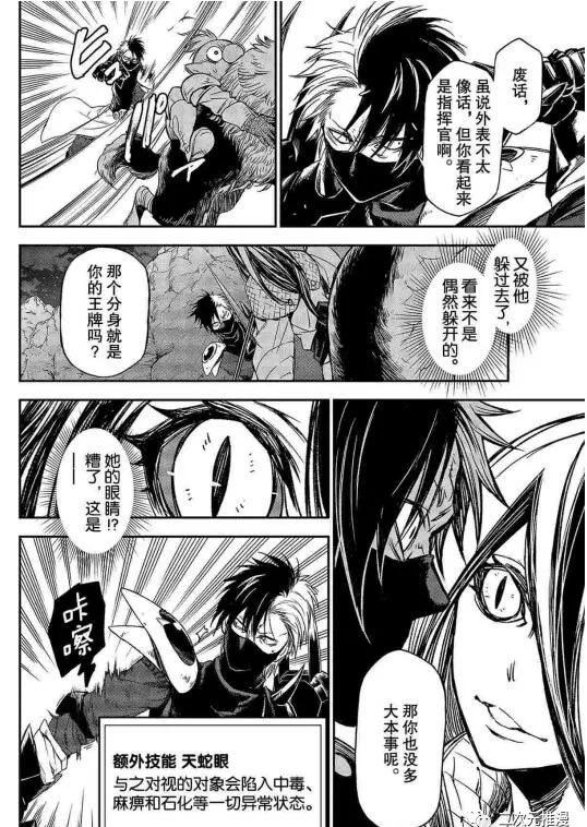 第80话 试看版