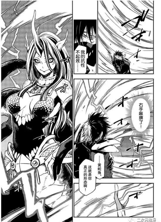 第80话 试看版