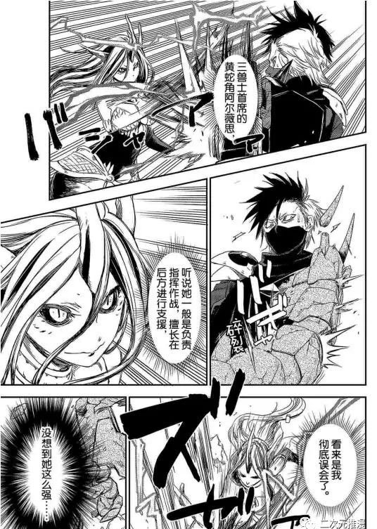 第80话 试看版