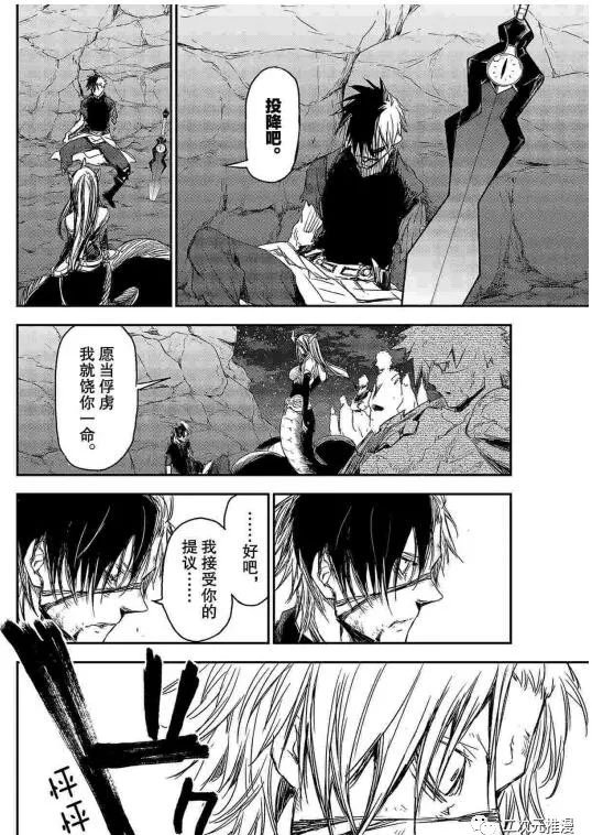 第80话 试看版